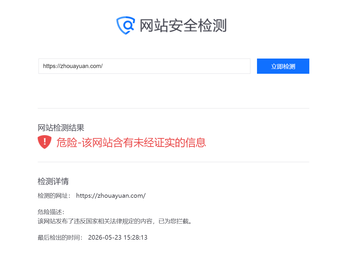 weihai.png weihai.png