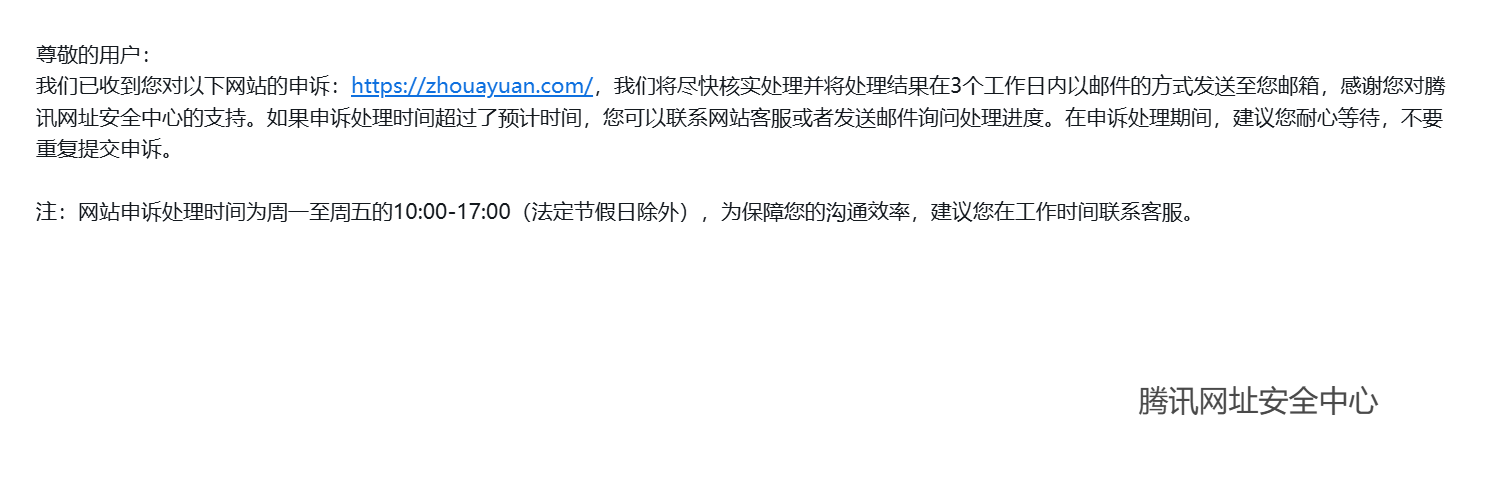 shensuhuifu.png